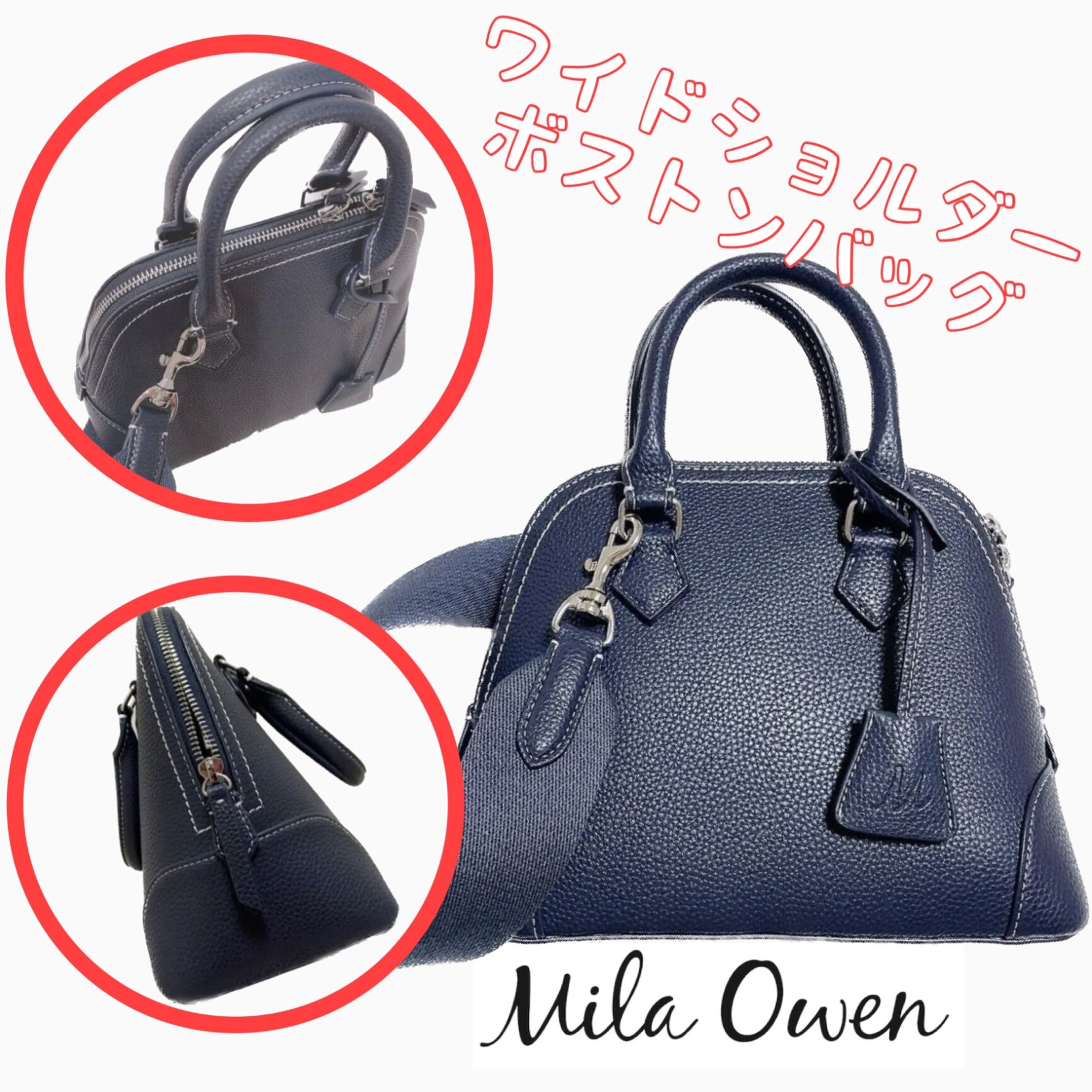 Mila Owen ワイドショルダーボストンバッグ ミラオーウェン