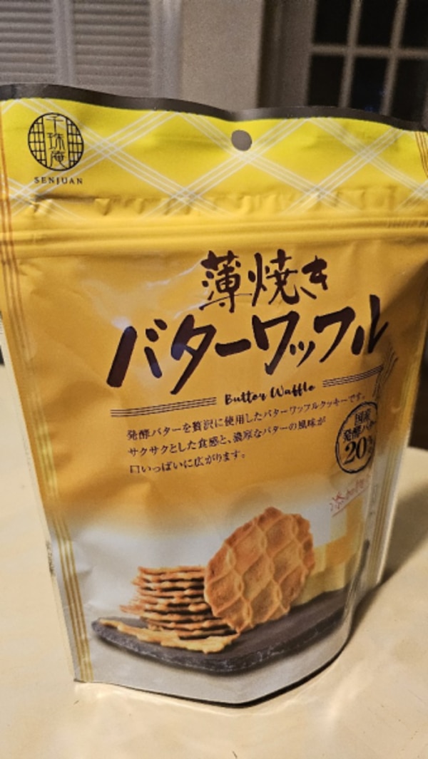 クッキー様♡オーダー専用ページ BEN'S BOX (7 COOKIES) クッキー詰め合わせ 7枚入りボックス