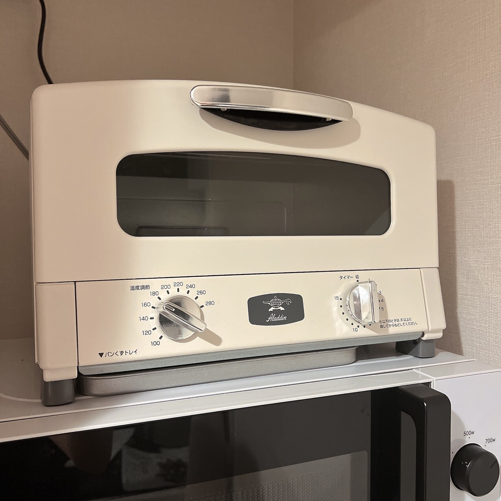20日限定 最大100％ポイントバック】【楽天1位】 アラジン トースター