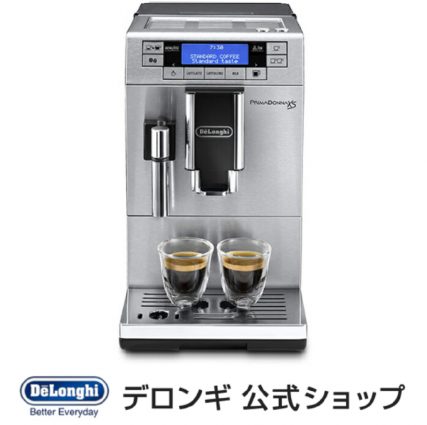 デロンギ プリマドンナXS ETAM36365 オーバーホール済み