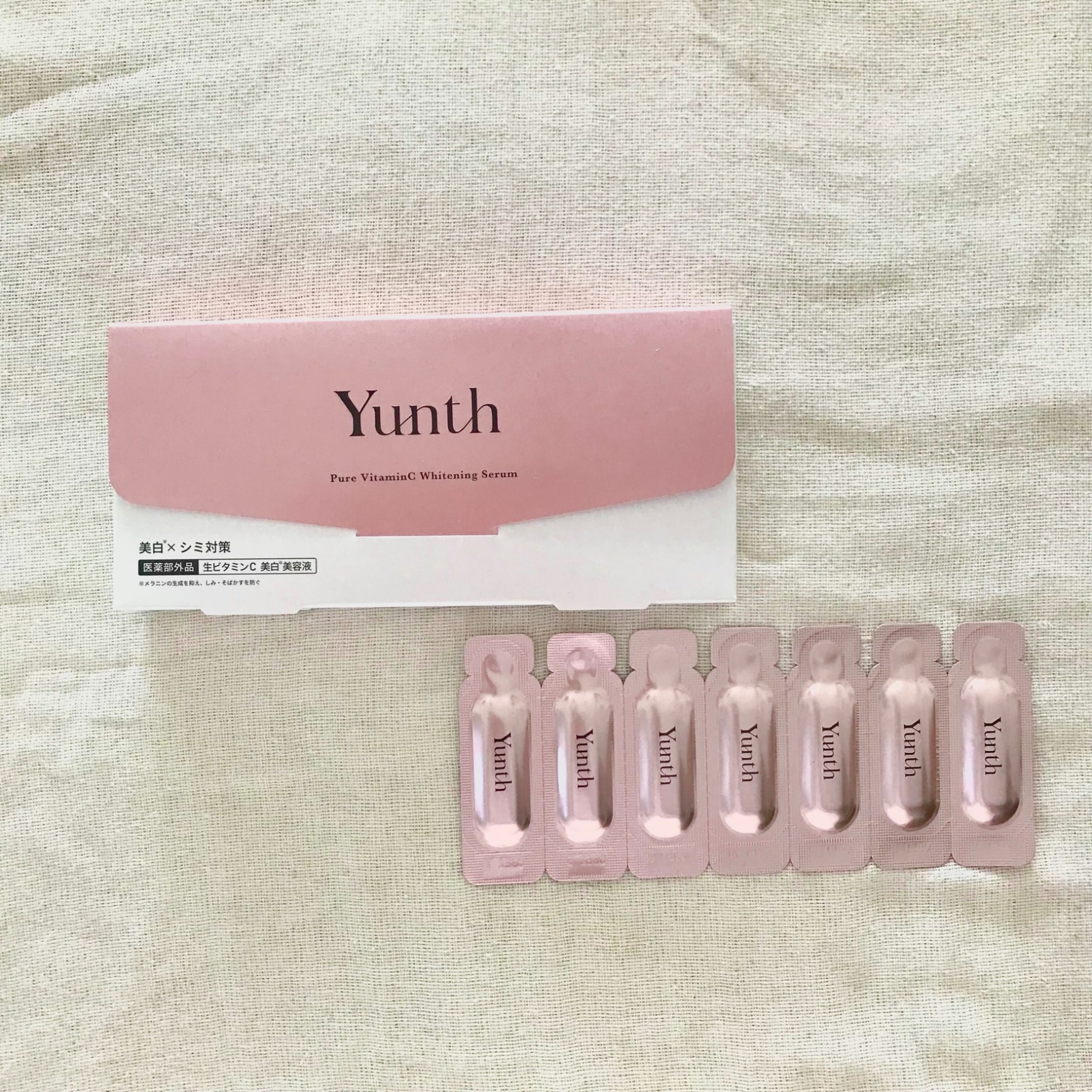 P20倍+セット11日9:59マデ】【公式】Yunth 生ビタミンC 美白美容液 1ml