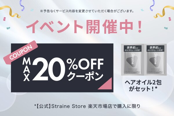 ROOMの投稿商品