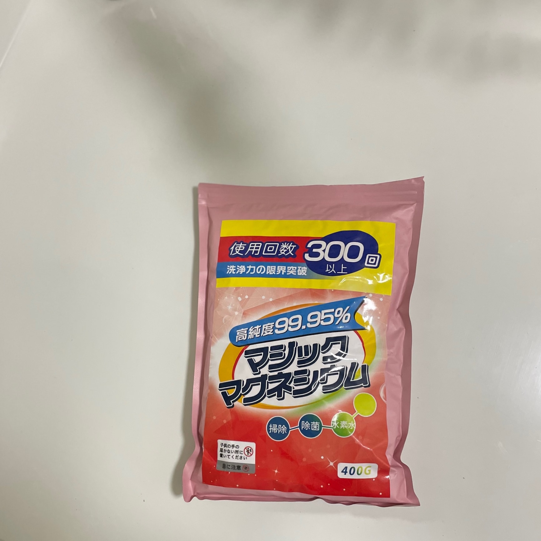 マグネシウム粒 400g 高純度 マグネシウムペレット 純マグネシウム