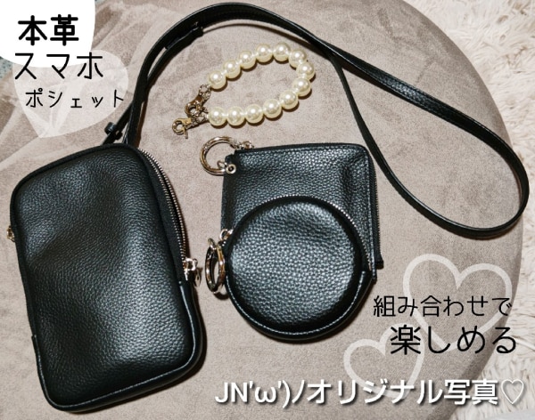 レザー トリプル ショルダーバッグ スマホショルダー 3連バッグ パール レザー トリプル ショルダーバッグ スマホショルダー レディース