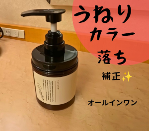 ROOM : 検索結果