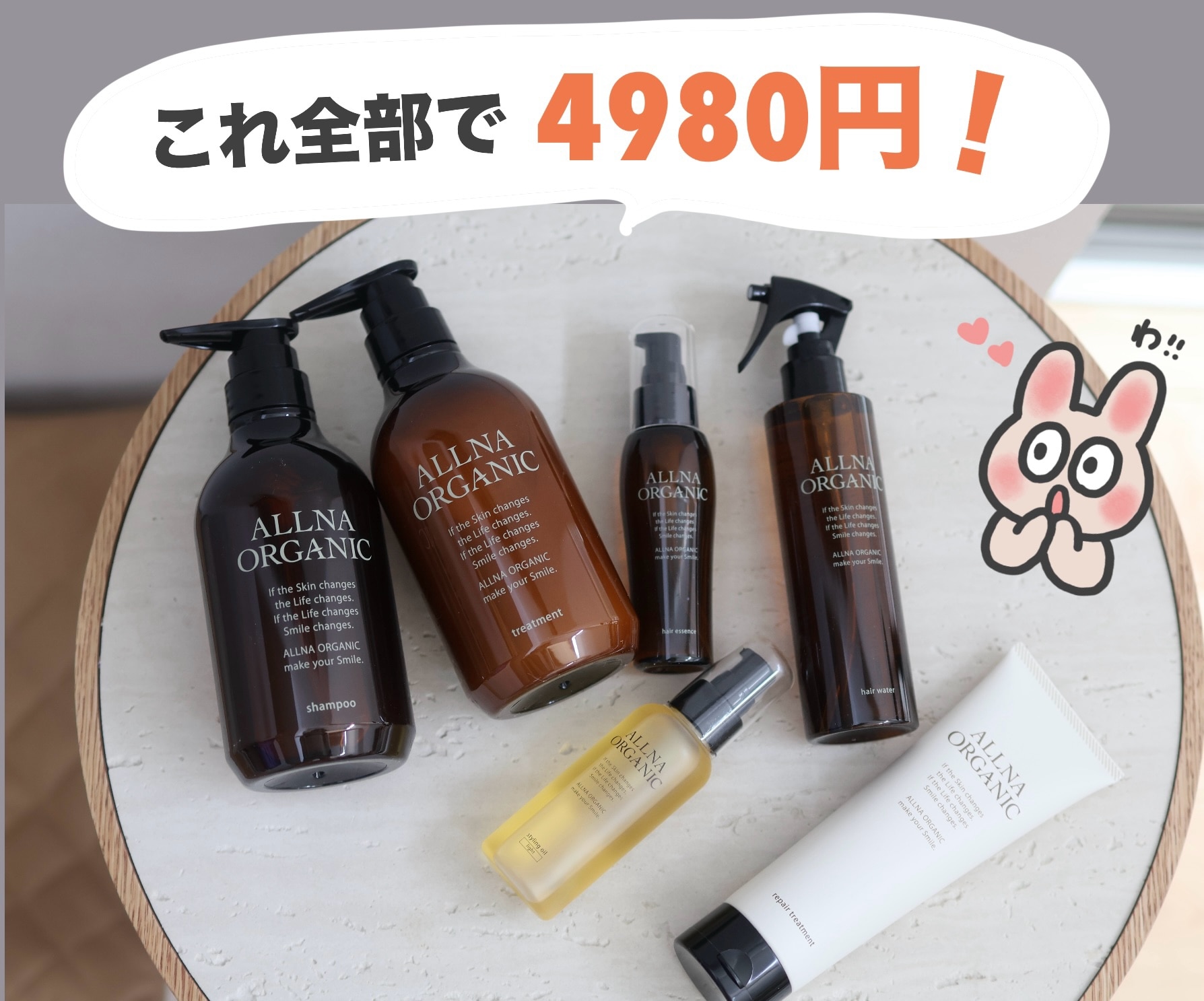 累計1,000万個記念】クーポン利用で4,980円！6/4 20:00 ~ 6/11 9:59