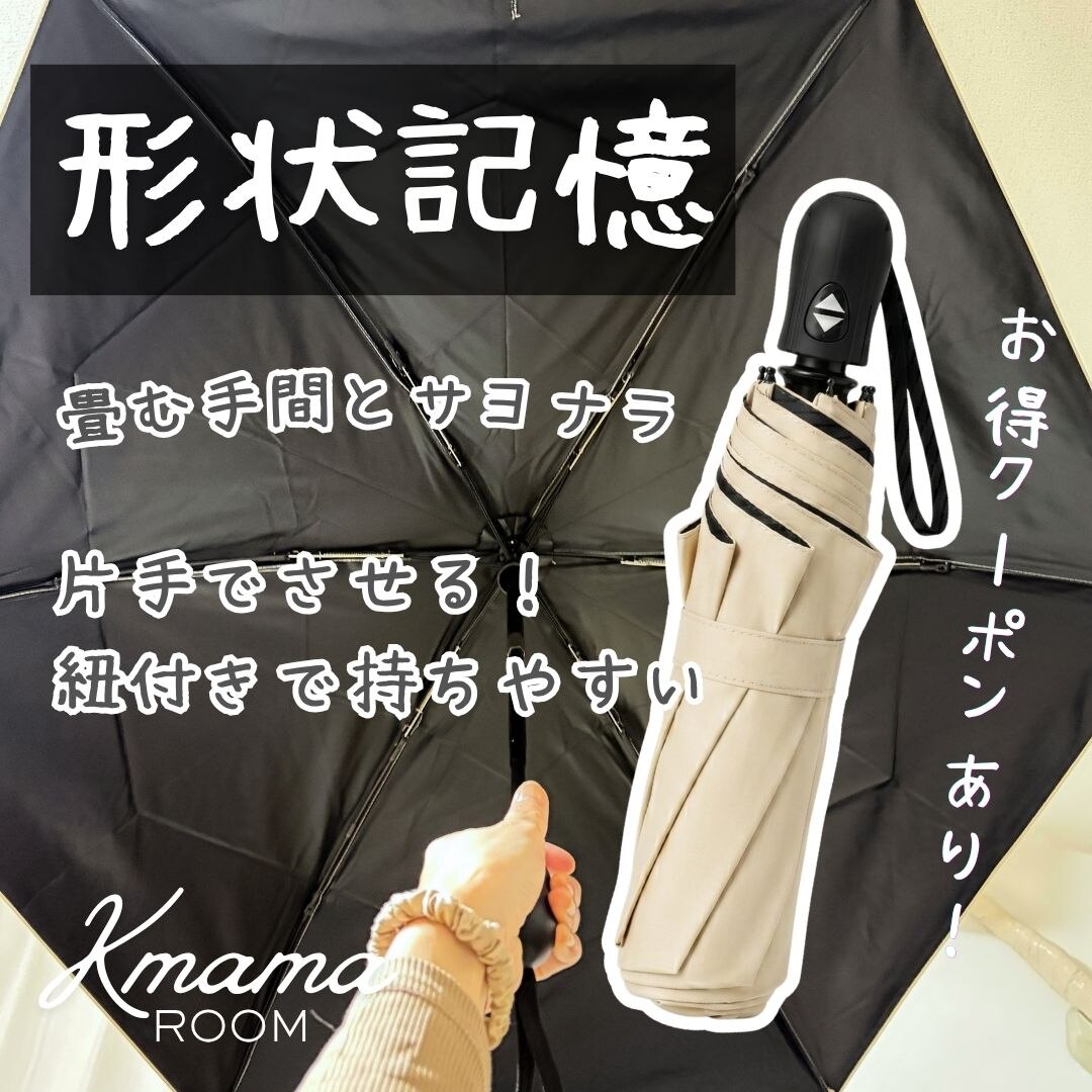 けーまま𖤐楽する家づくり☀︎*.｡ のROOM - 欲しい! に出会える。