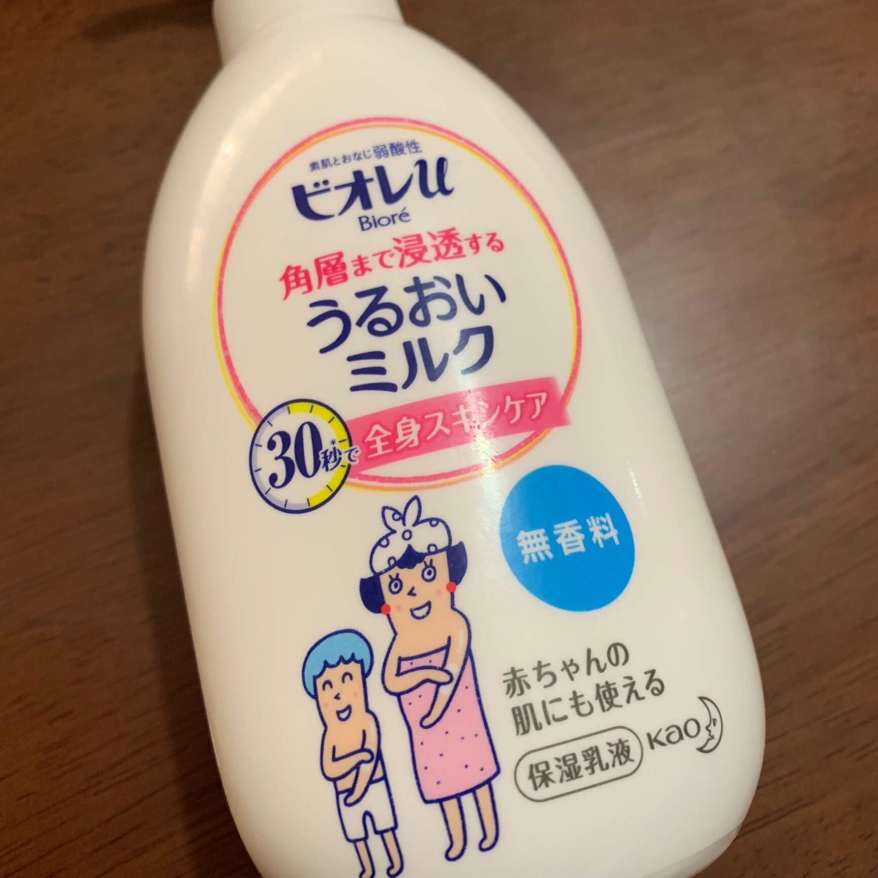 花王 Biore ビオレu 角層まで浸透する うるおいミルク 300mL 無香料