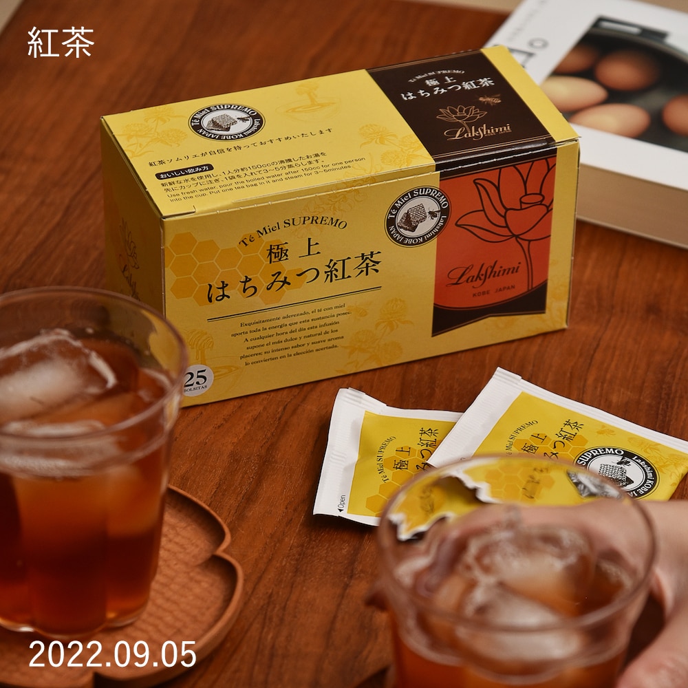 スーパーSALEで使える!500円OFFクーポン配布中!】ラクシュミー 極上