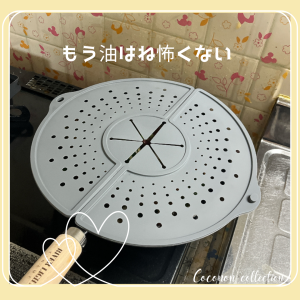 ROOM : 検索結果