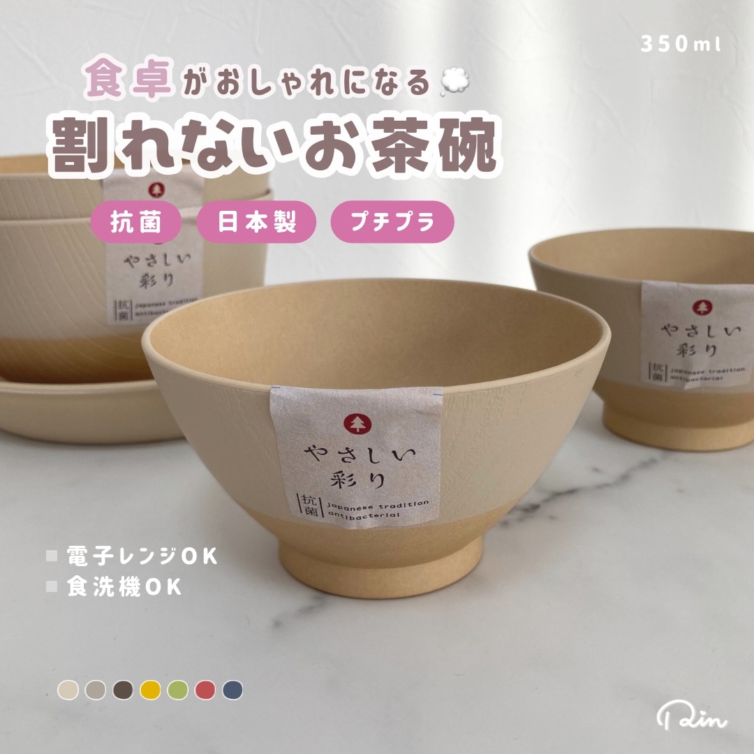 ROOM : 検索結果