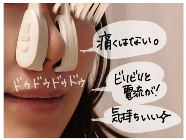 DR.FELICE 美顔器⭐️ 在庫あと2台のみ！！爆安価格にて販売致します‼️ 楽天市場】【公式】Dr.Felice（ドクターフェリーチェ）ハイ