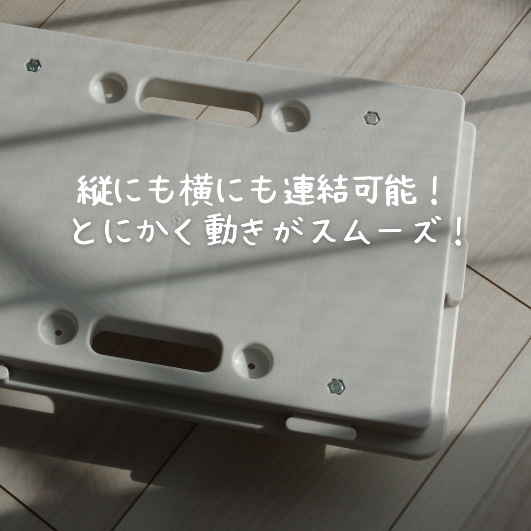 無印良品 公式】縦にも横にも連結できるポリプロピレン平台車約