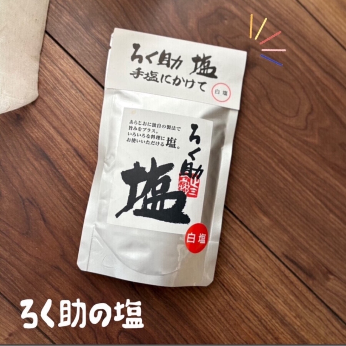 ◇備蓄米 国産ブレンド米 （木徳神糧） 5kg 【キャンセル・返品不可