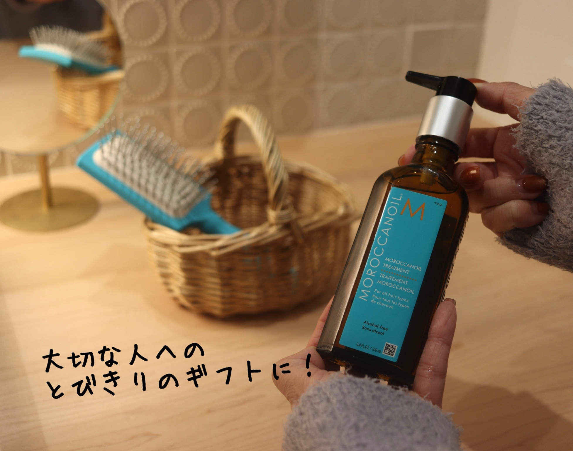 ブランド公式】＜限定デザイン&ミニパドルブラシ付き＞モロッカン