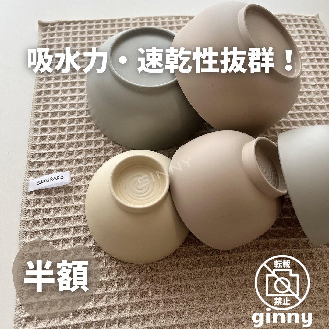 ginny ♡ よろしくお願いします のROOM - 欲しい! に出会える。