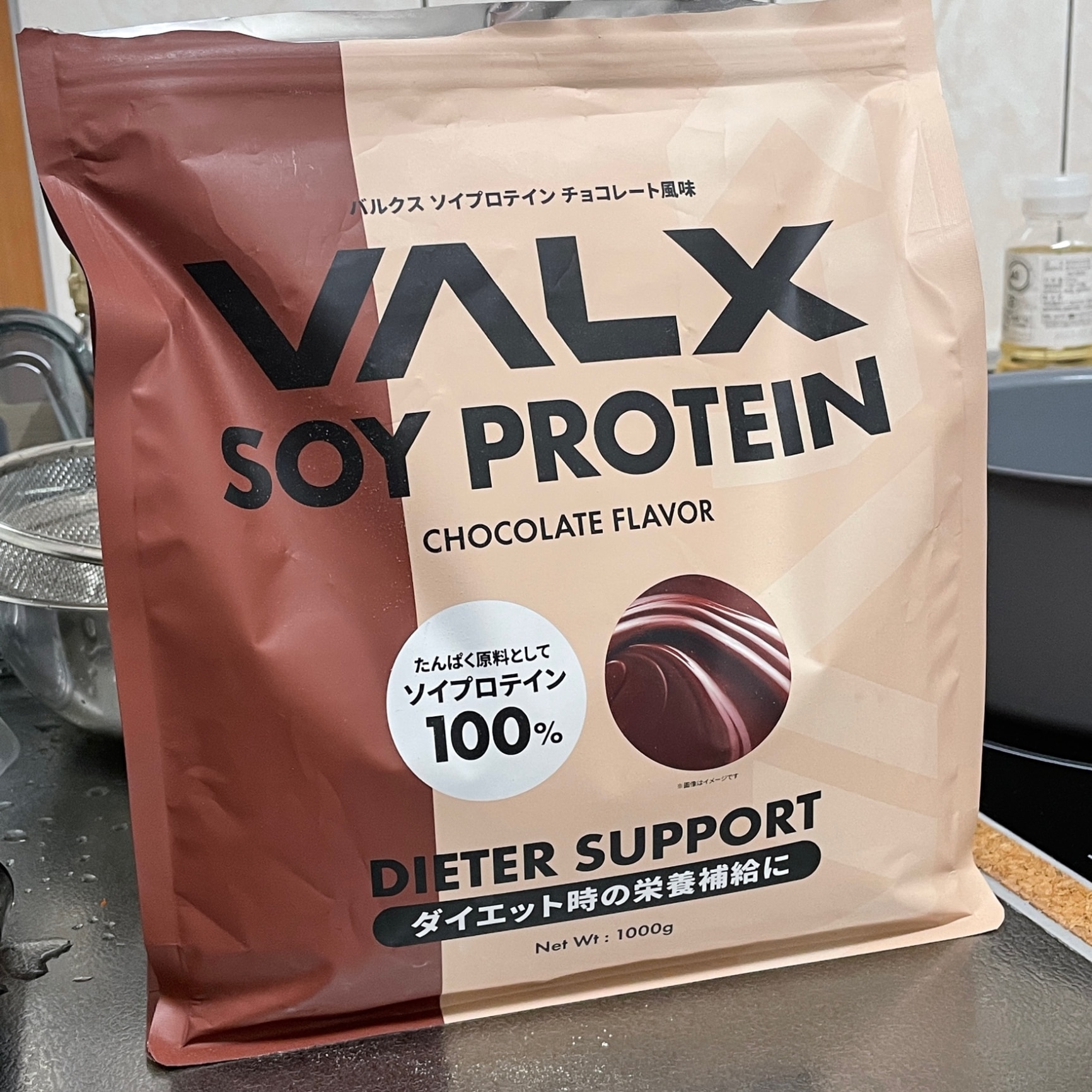 VALX バルクス SOY PROTEIN ソイ プロテイン ソイプロテイン チョコレート風味 1kg (50食分)