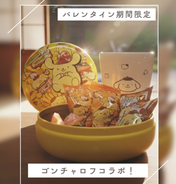 ポムポムプリン マカロン缶】サンリオキャラクターズ×ゴンチャロフ