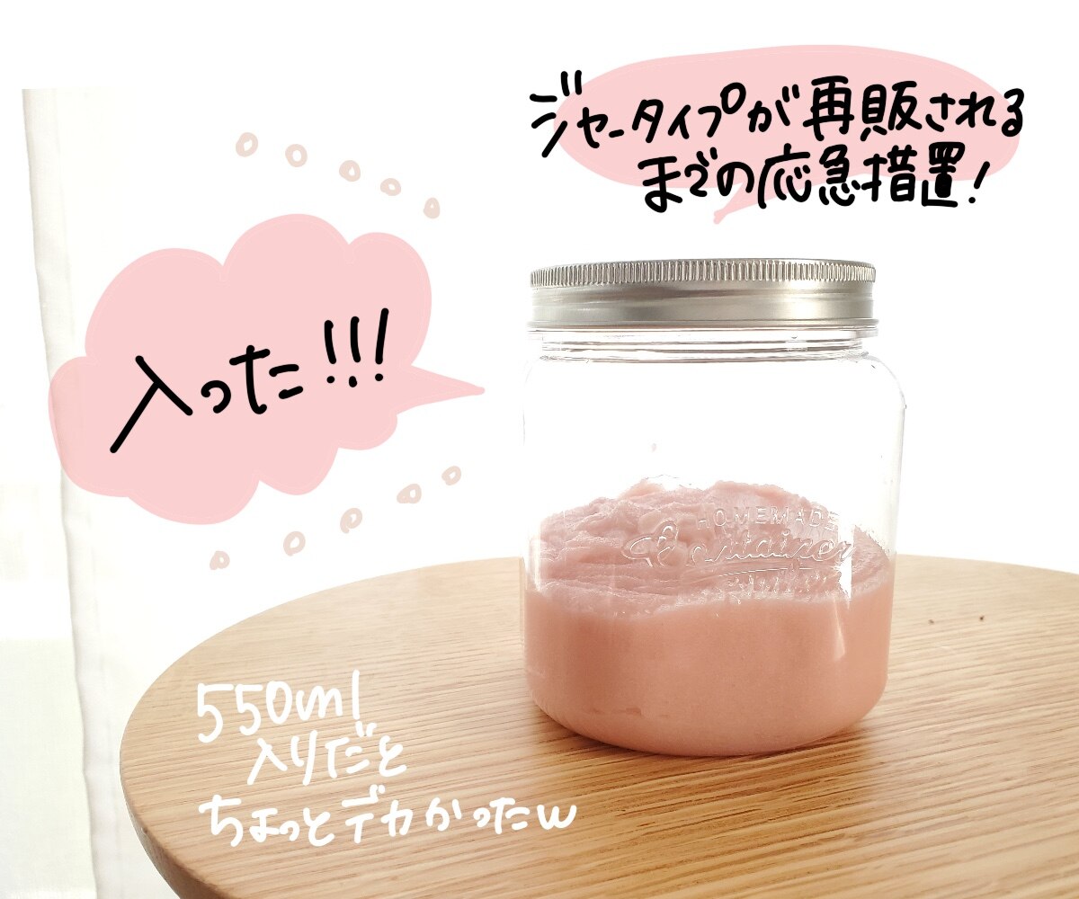 ULRUB ウルラブ ボディスクラブ 詰め替え用　460g × 2個　ネット付き ULRUB ウルラブ ボディスクラブ パウチタイプ460g 【公式】1個 2