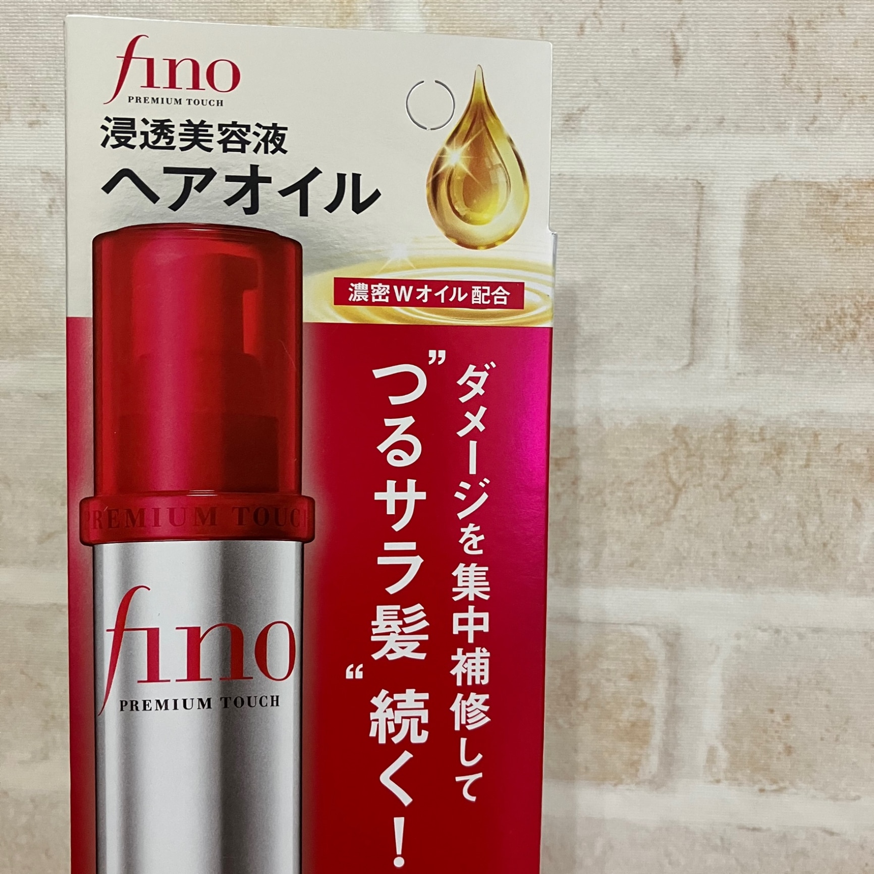 資生堂フィーノ プレミアムタッチ浸透美容液 ヘアオイル70ｍl