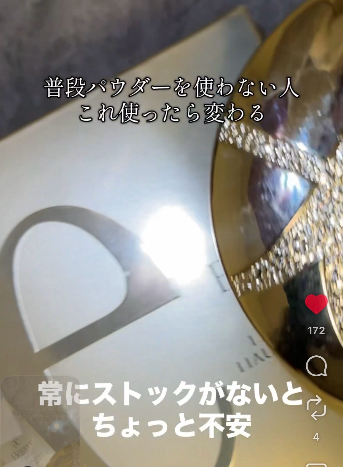 国内正規品】 アルビオン エレガンス ラ プードル オートニュアンス