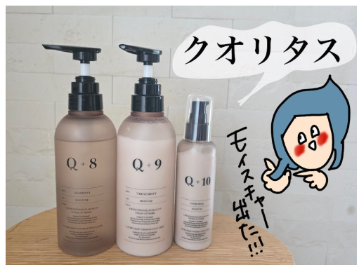 18日 10時〜】半額クーポン有！Q+ ( クオリタス ) モイスチャー