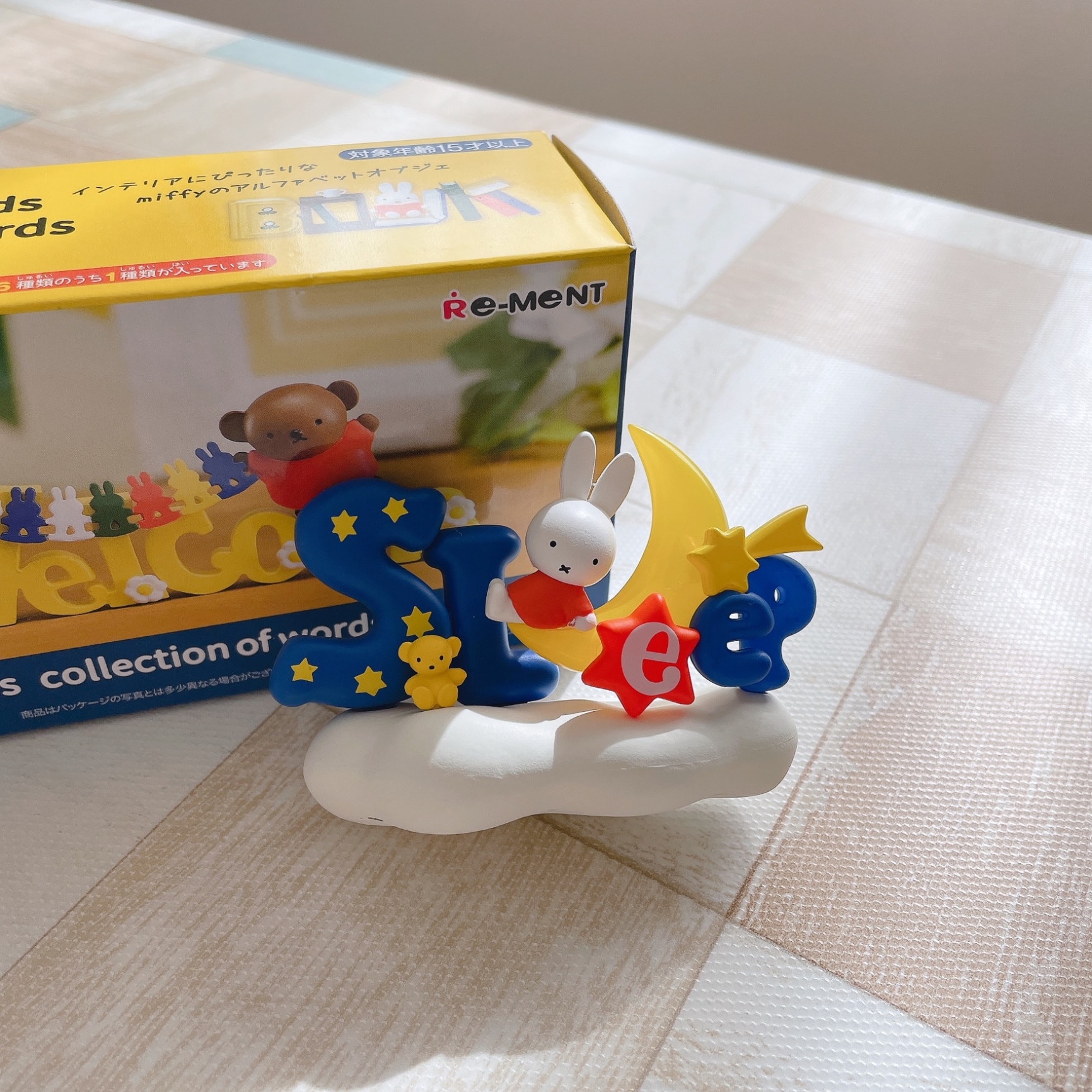 miffy and friends collection of words：商品案内 | 株式会社