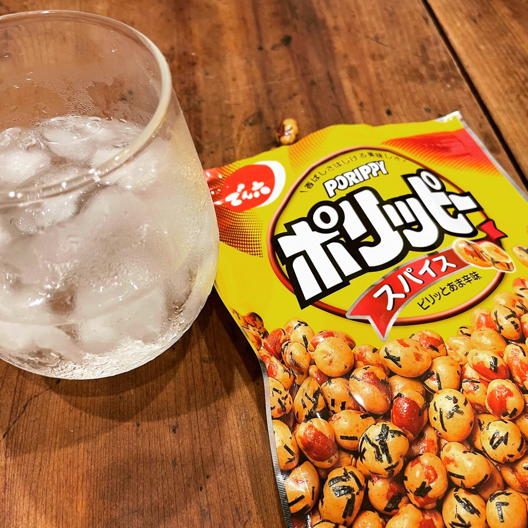 ポリッピー〈スパイス〉85g × 12袋入【ケース販売】でん六 おつまみ 豆