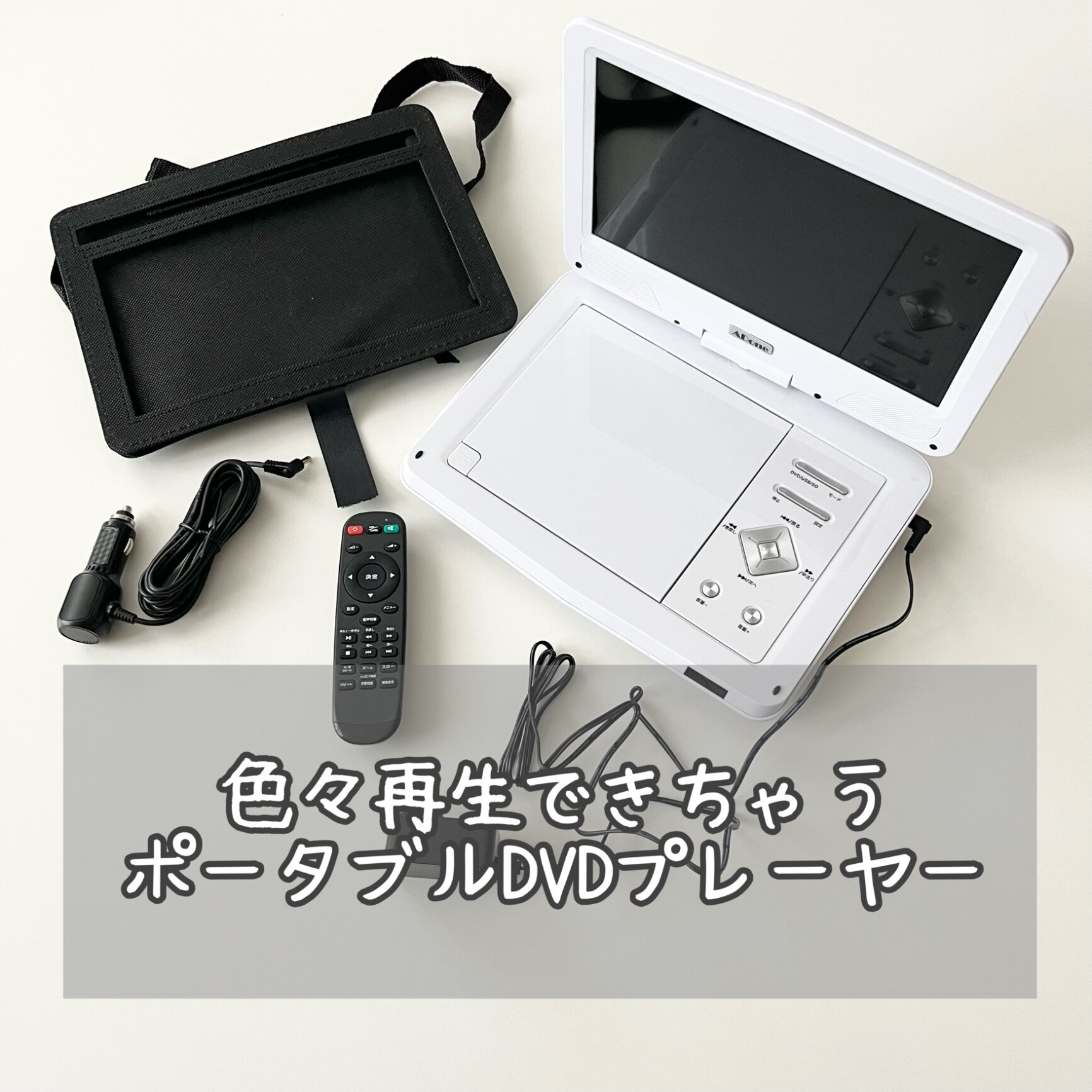 52週連続楽天1位【累計6万台超・1780円プレゼント】アドワン