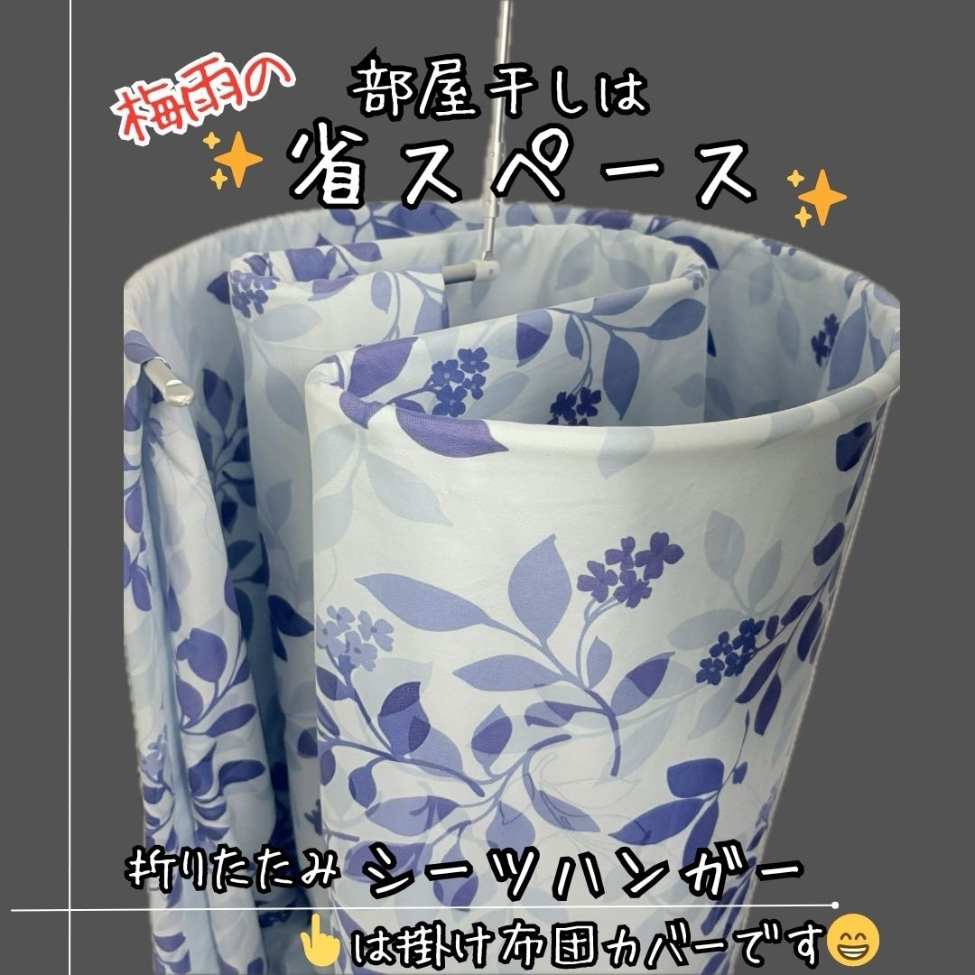 みかん🍊 のROOM - 欲しい! に出会える。