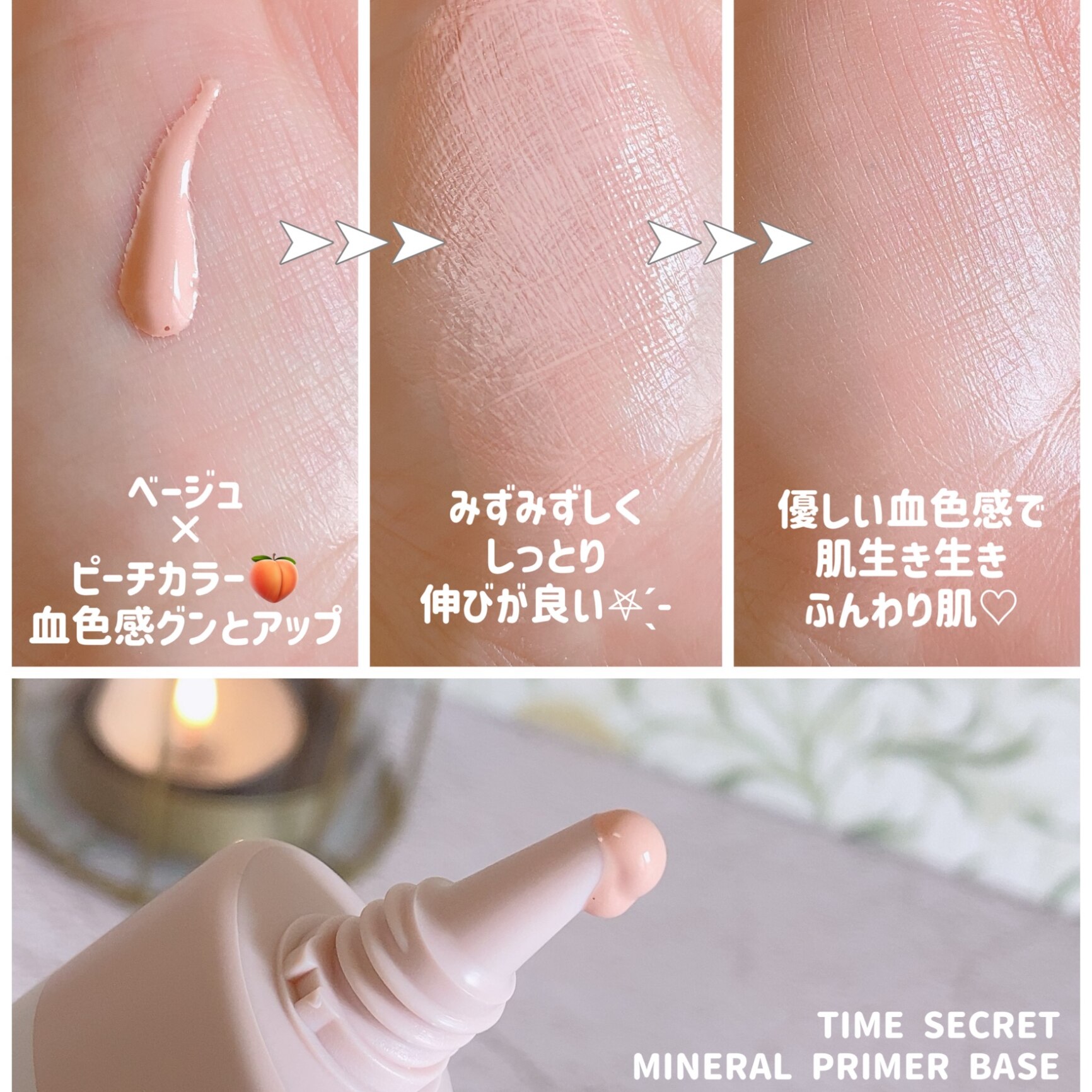 ☆メール便・送料無料☆数量限定！TIME SECRET タイムシークレット