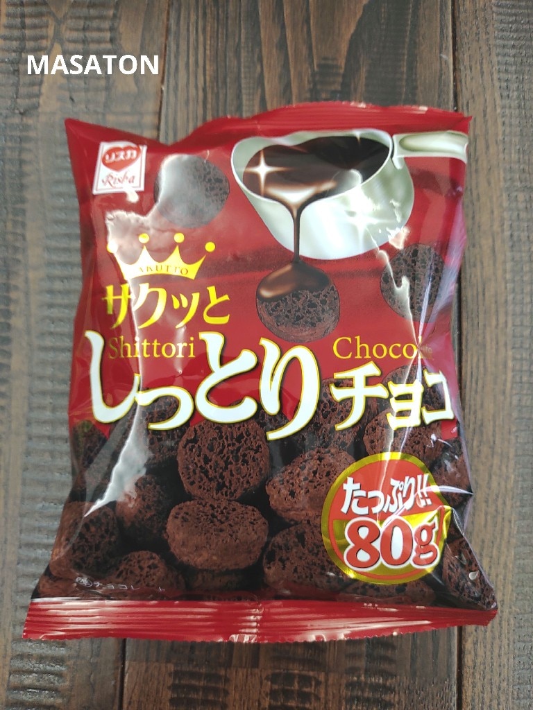 リスカ しっとりチョコ 80g×15袋