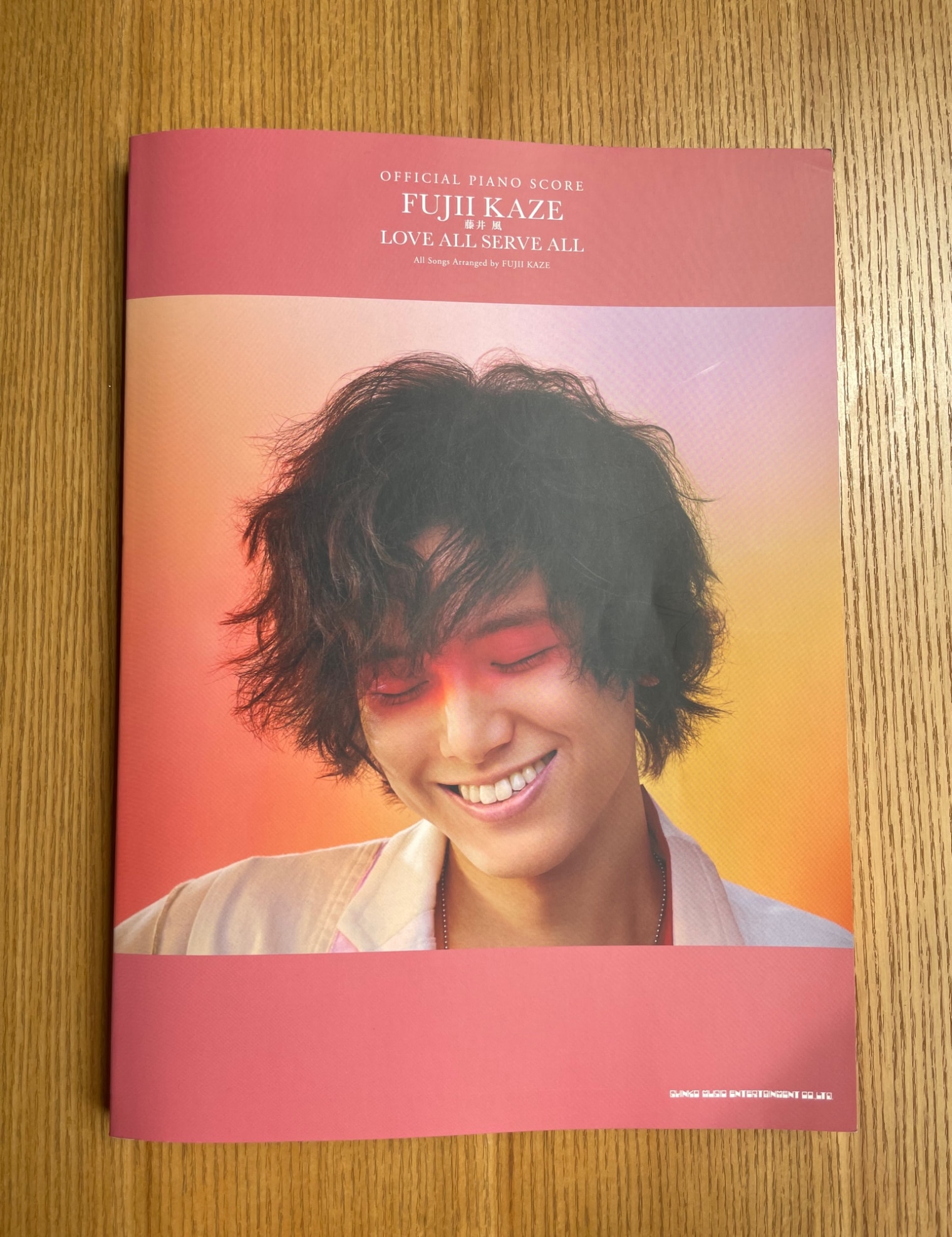 藤井風／LOVE ALL SERVE ALL （オフィシャル・ピアノ・スコア