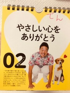 Room 検索結果