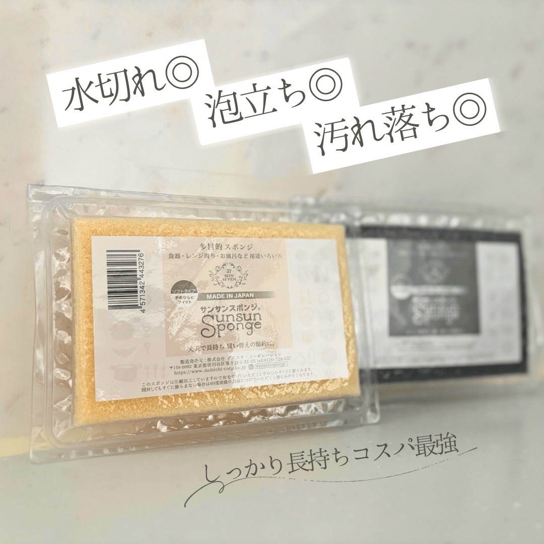 サンタマリアノヴェッラ 【Santa Maria Novella】 ソープディッシュ