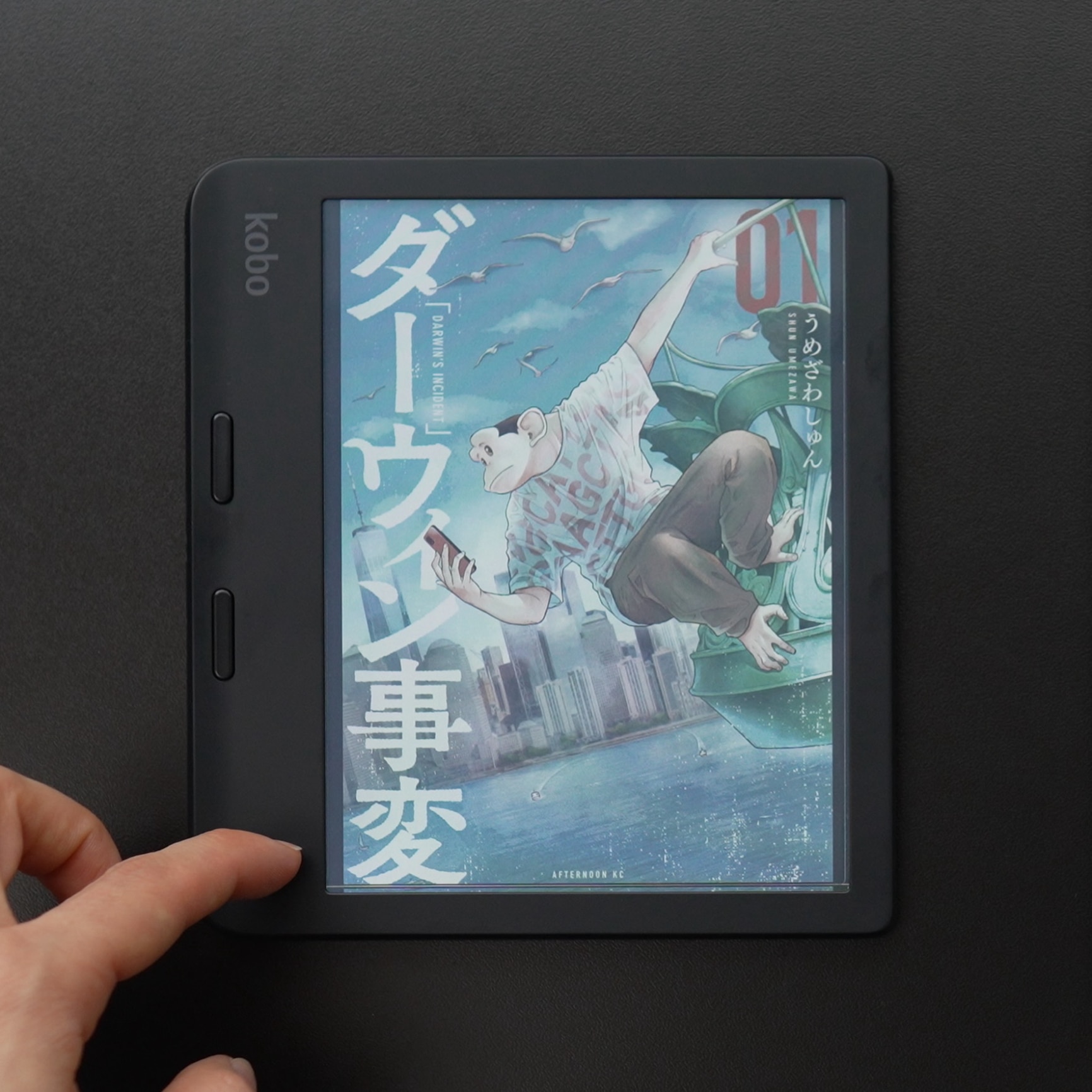 Kobo Libra Colour（ブラック）