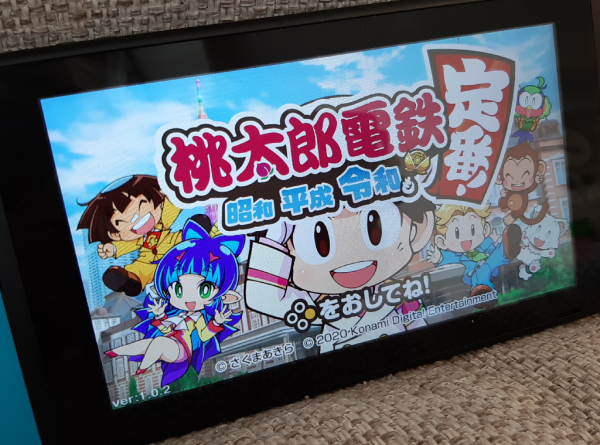 Nintendo Switch - 【楽天ブックス限定特典+特典】桃太郎電鉄 ～昭和 平成 令和も定番！～ 817mFRqOCwL._AC_SY200_QL15_.jpg