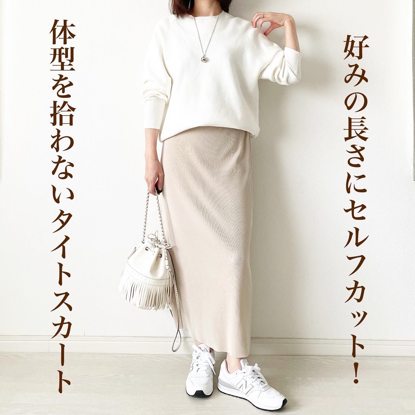 スタイリッシュシンプル 新品☆TO BE CHIC/ふんわりシルエット