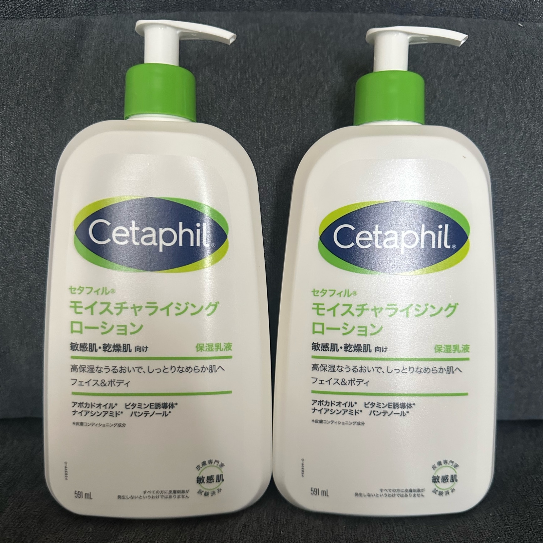 タカミスキンピールボディ 200g│ボディ用角質美容ゲル 黒ずみ くすみ