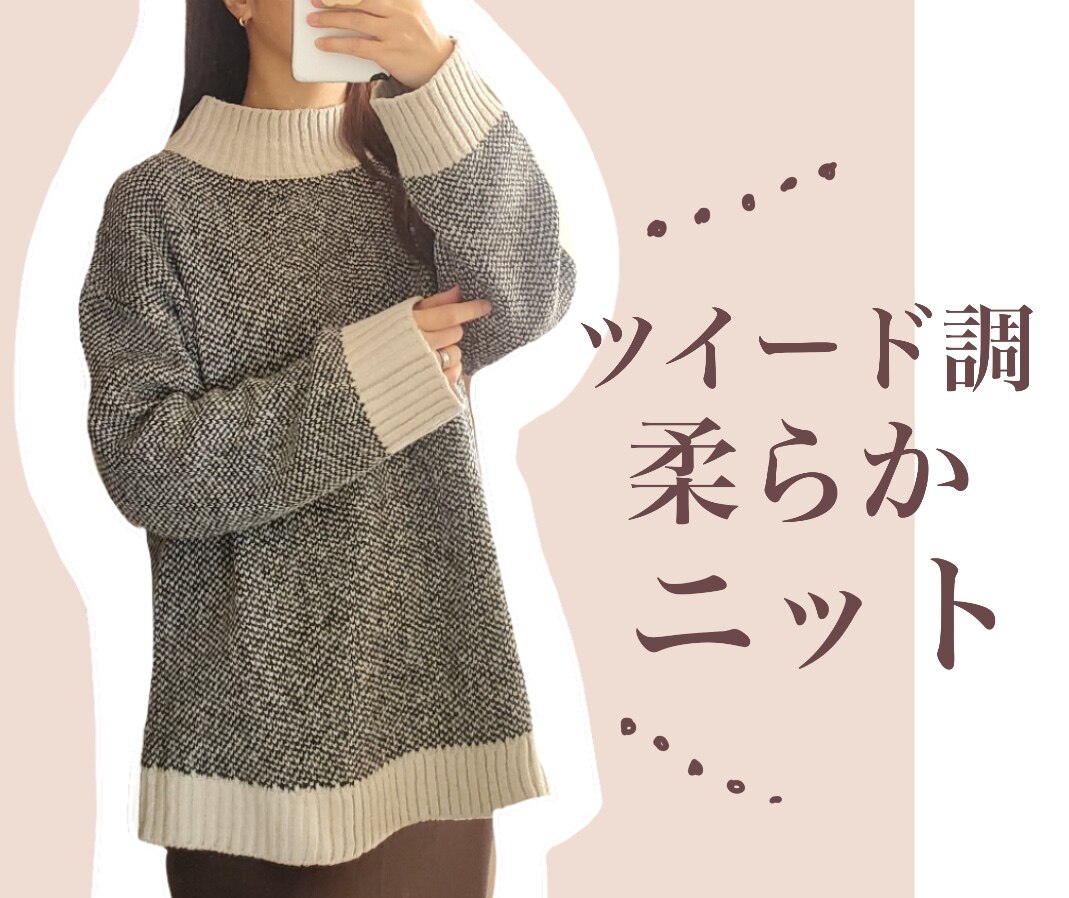 トップス レディース ニット セーター トレンド チュニック