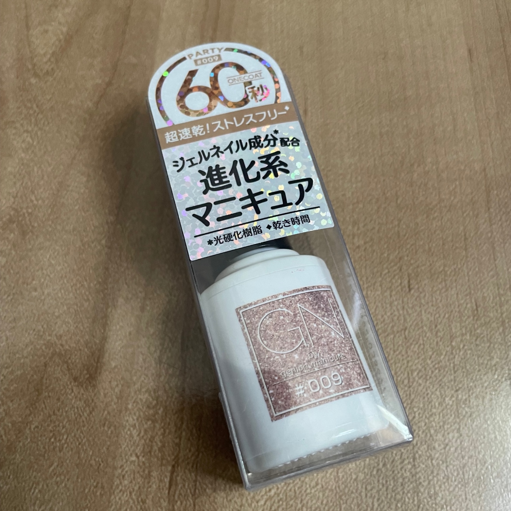 NATSUMI　　新品未使用⬛️Chaos⬛️ シェルSPECコート　ベージュ Chaos(カオス)/シェルSPECアウターコート（トレンチコート