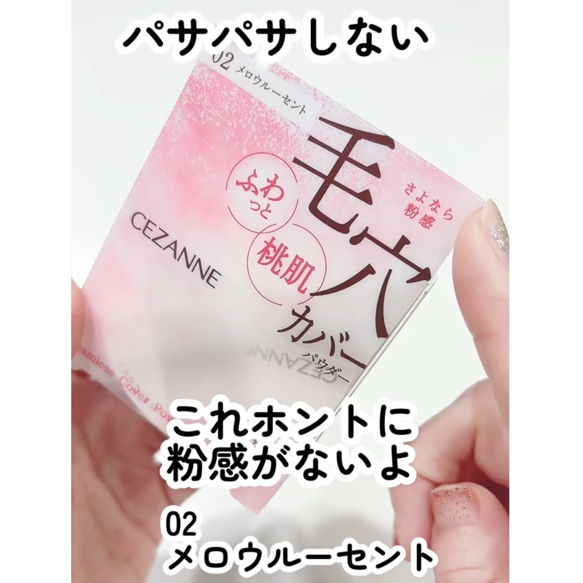 訳あり基礎化粧品① Amazon | NMN サプリメント18000mg 女性用 Inner beauty 高純度