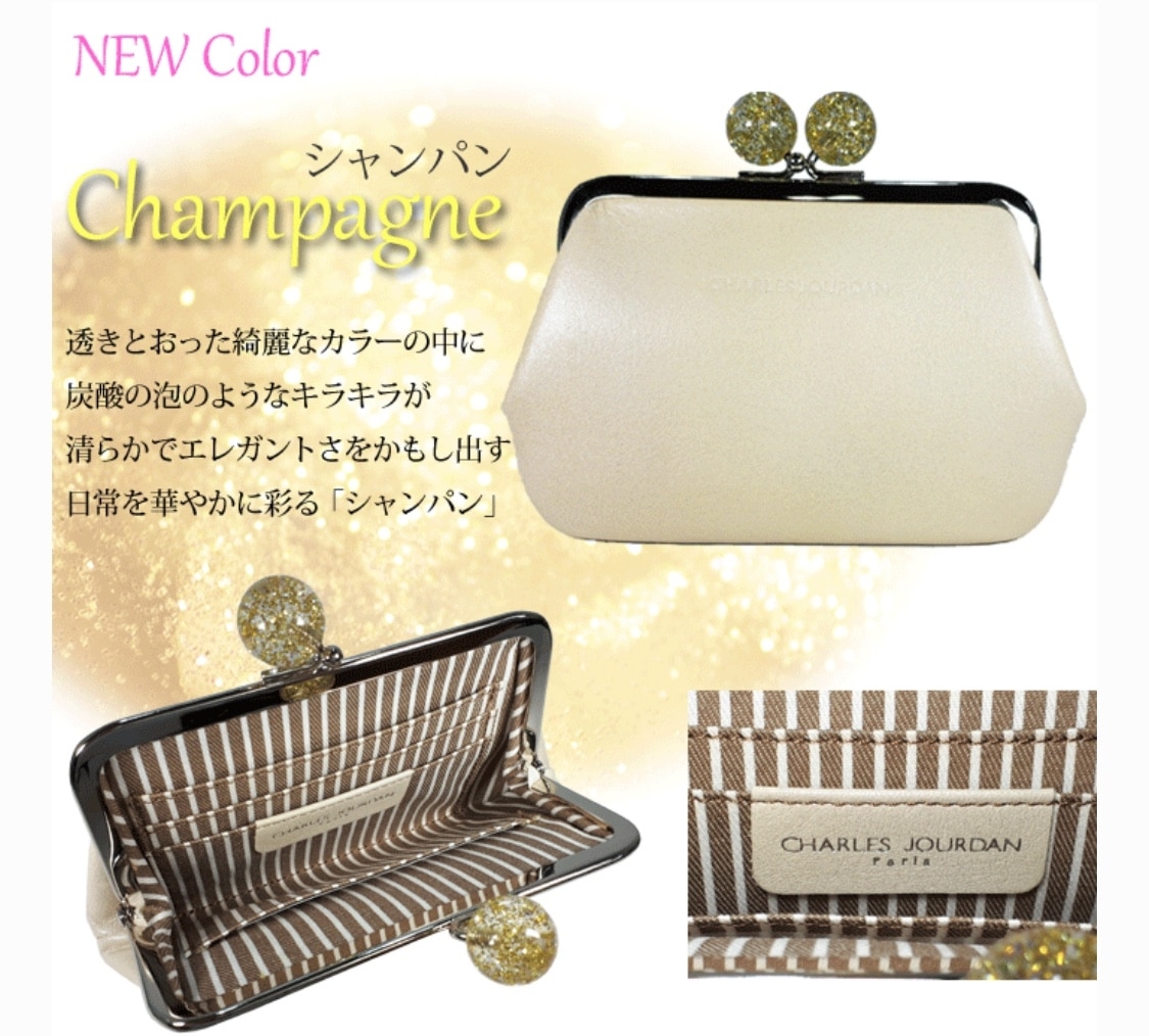 NEW スムースタイプ シャルル ジョルダン レディース財布 がま口財布