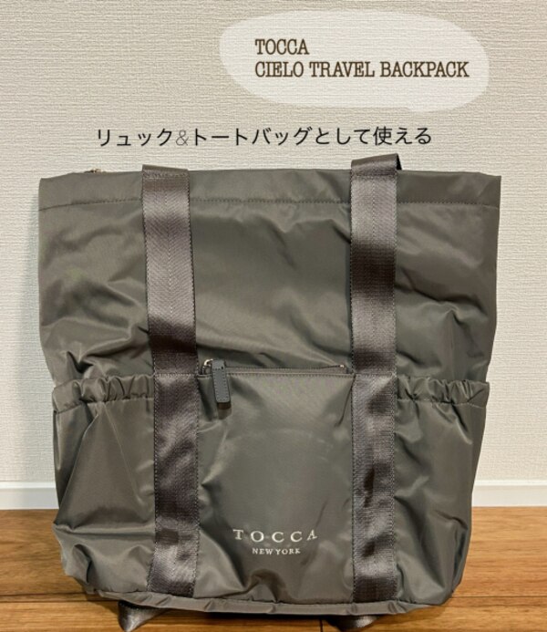 TOCCA 【新色登場!WEB&一部店舗限定】CIELO TRAVEL BACKPACK バック 