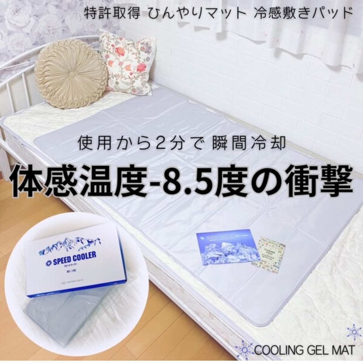 めぐめぐꔛꕤ のROOM - 欲しい! に出会える。