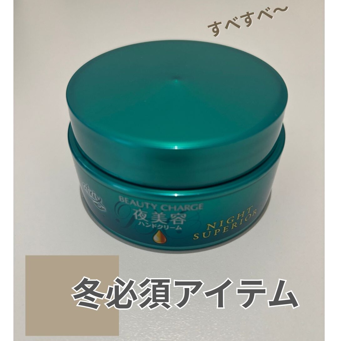 Medical Proof】メディカルプルーフTHE LINE FACE CREAM TRIAL BOX ザ