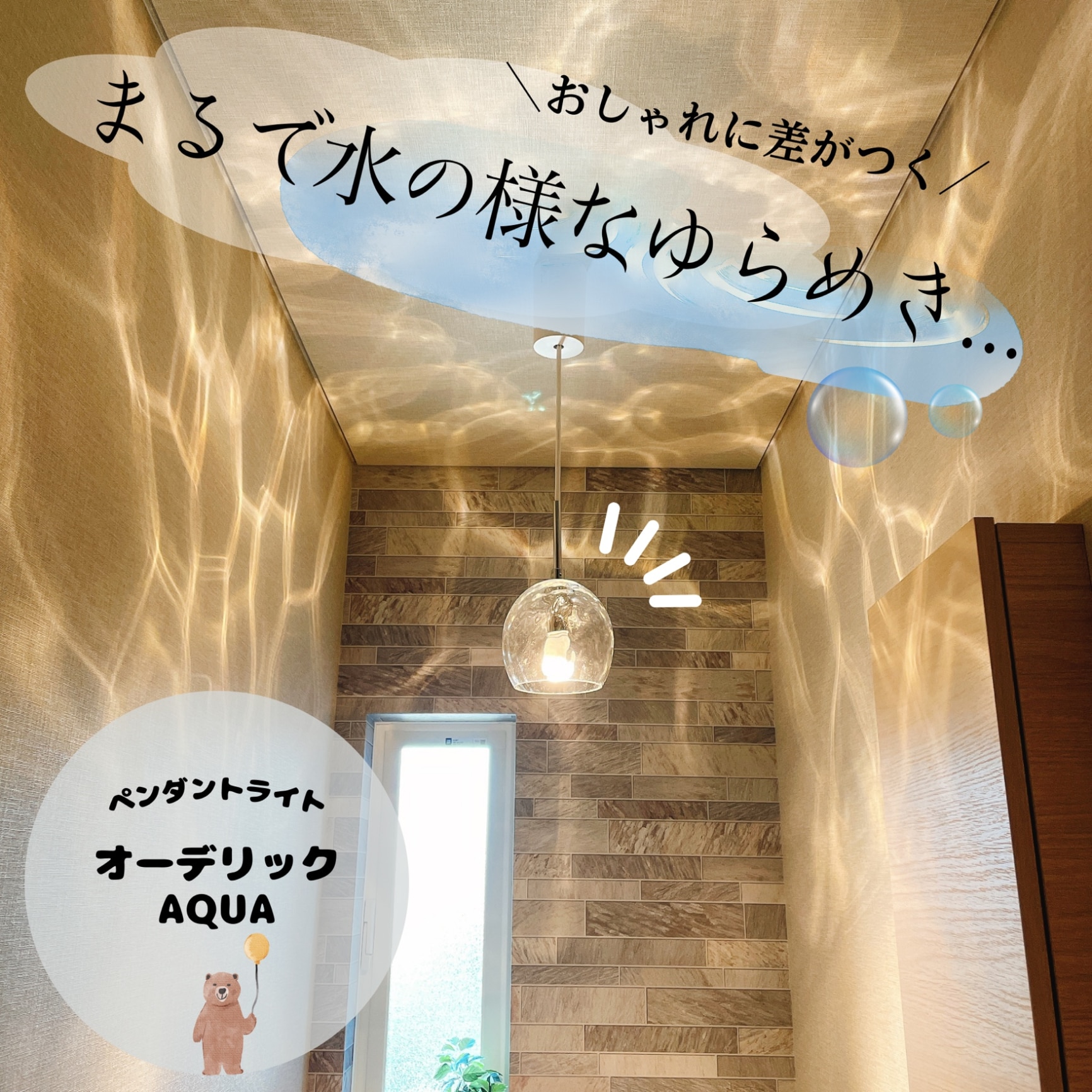 ROOM : 検索結果