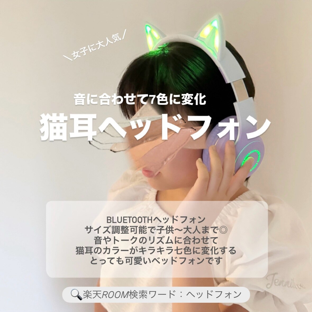 2026進化版】猫耳 ヘッドホン Bluetooth ワイヤレス ヘッドホン