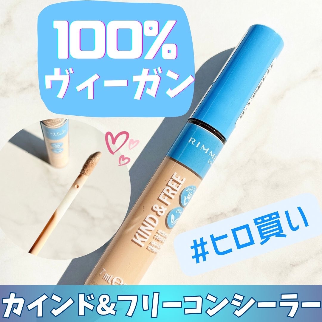 リンメル カインド&フリー コンシーラー 010 本体 30ml コンシーラー