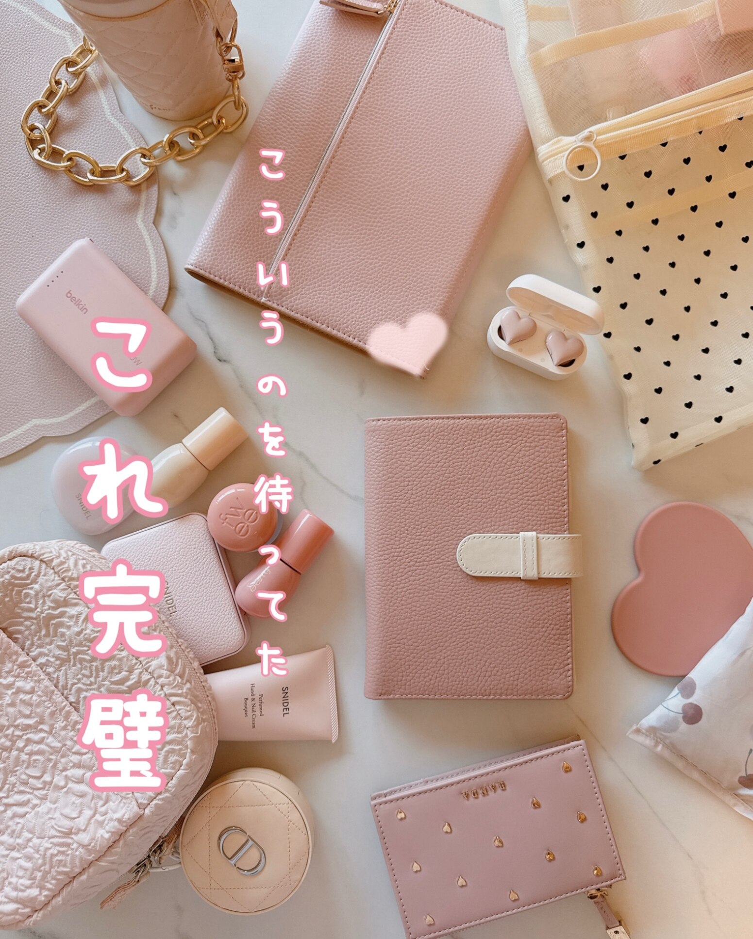 【yuyuyu様】新品未使用！Deuxieme Classe MY WHITE Yu のROOM - 欲しい! に出会える。